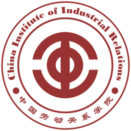 2025中国劳动关系学院录取规则及投档比例