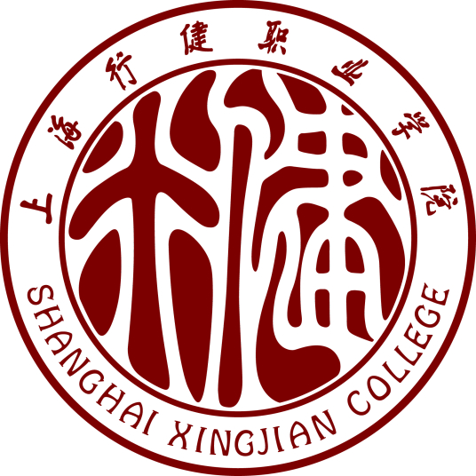 2025上海行健职业学院录取规则及投档比例