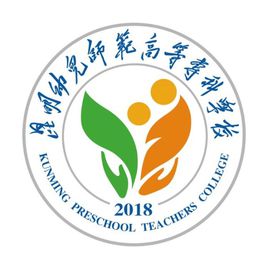 昆明幼儿师范高等专科学校学校代码是多少（14631）