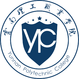 云南理工职业学院学校代码是多少（14675）