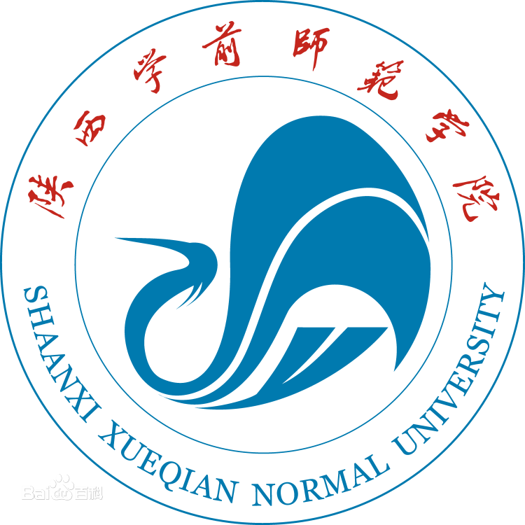 陕西学前师范学院学校代码是多少（14390）