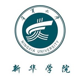 宁夏大学新华学院学校代码是多少（13325）