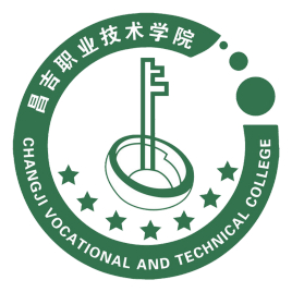 昌吉职业技术学院学校代码是多少（12838）