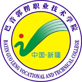 巴音郭楞职业技术学院学校代码是多少（13094）