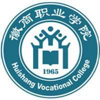 2025年徽商职业学院招生章程