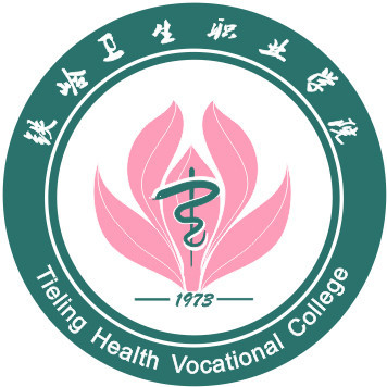 2025年铁岭卫生职业学院招生章程