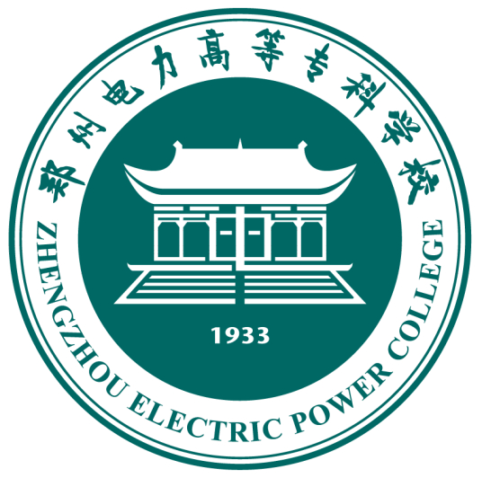 2025年郑州电力高等专科学校招生章程