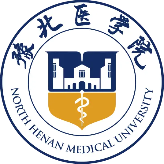 2025年豫北医学院招生章程