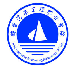 2025年鹤壁汽车工程职业学院招生章程