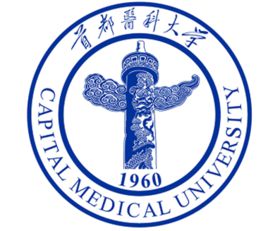 2025年首都医科大学招生章程