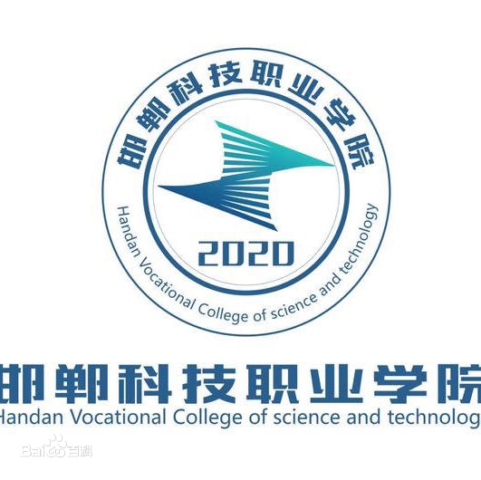 2025邯郸科技职业学院录取规则及投档比例