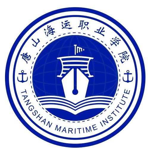 2025唐山海运职业学院录取规则及投档比例