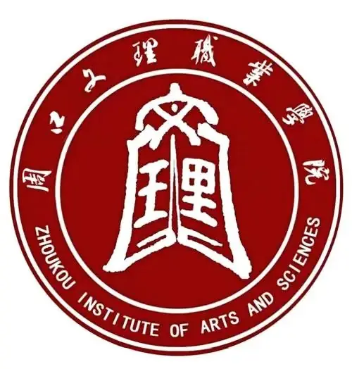 2024周口文理职业学院艺术类录取分数线（含2022-2023历年）