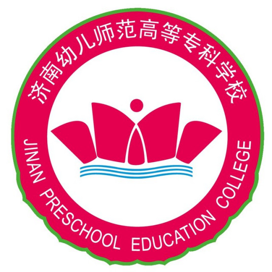 2024济南幼儿师范高等专科学校艺术类录取分数线（含2022-2023历年）