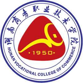 2025湖南商务职业技术学院录取规则及投档比例