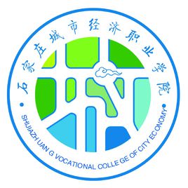 2025石家庄城市经济职业学院录取规则及投档比例