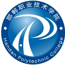 2025邯郸职业技术学院录取规则及投档比例