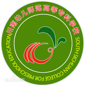 2024川南幼儿师范高等专科学校录取分数线（含2022-2023历年）