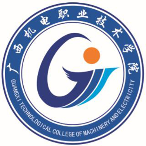2025广西机电职业技术学院录取规则及投档比例