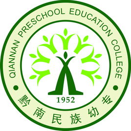 2024黔南民族幼儿师范高等专科学校艺术类录取分数线（含2022-2023历年）