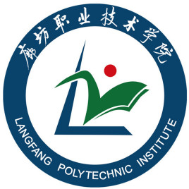 2025廊坊职业技术学院录取规则及投档比例
