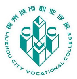 2025柳州城市职业学院录取规则及投档比例