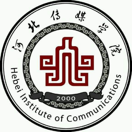 2025河北传媒学院录取规则及投档比例