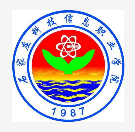 2025石家庄科技信息职业学院录取规则及投档比例