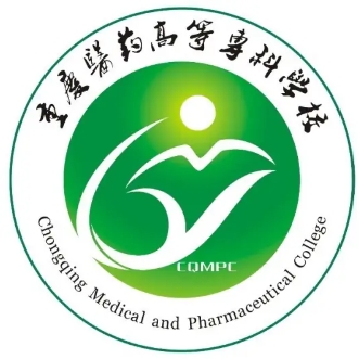 2025重庆医药高等专科学校录取规则及投档比例