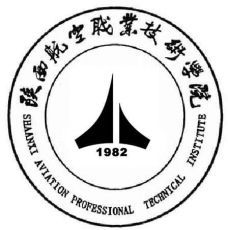 2025年陕西航空职业技术学院招生章程