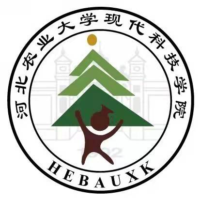 2025年河北农业大学现代科技学院招生章程