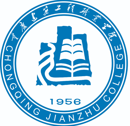 2025年重庆建筑工程职业学院招生章程