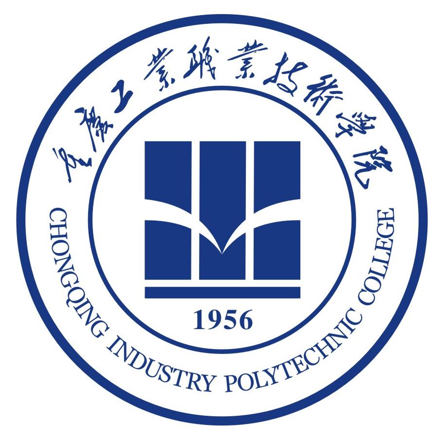 2025重庆工业职业技术学院录取规则及投档比例