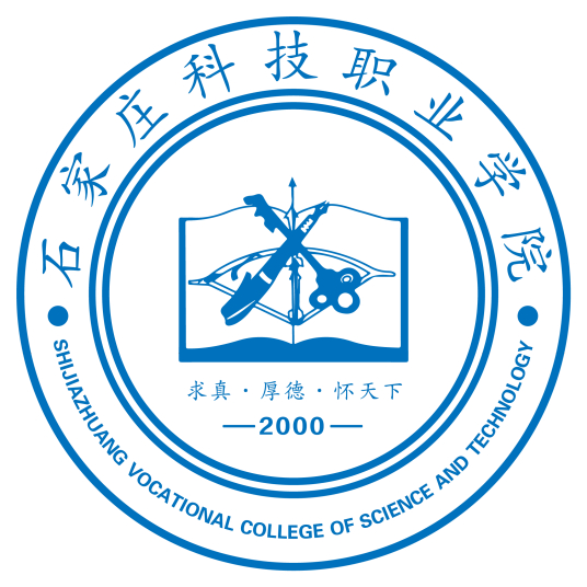 2025石家庄科技职业学院录取规则及投档比例
