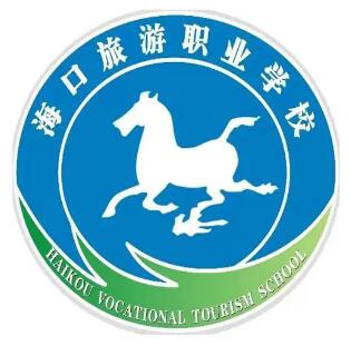 2025海口旅游职业学院录取规则及投档比例