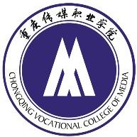 2025重庆传媒职业学院录取规则及投档比例