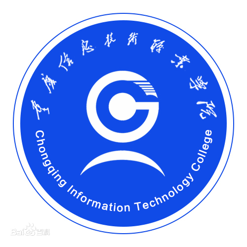 2025年重庆信息技术职业学院招生章程