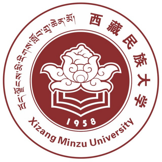 2025西藏民族大学录取规则及投档比例