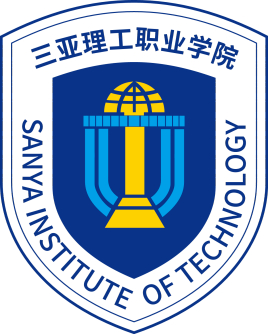 2025年三亚理工职业学院招生章程