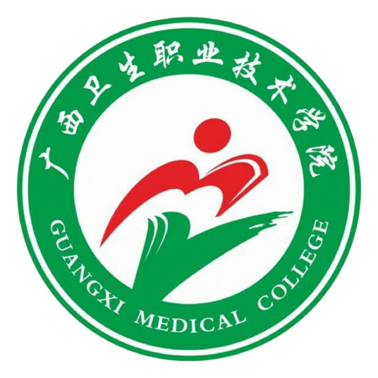 2025广西卫生职业技术学院录取规则及投档比例