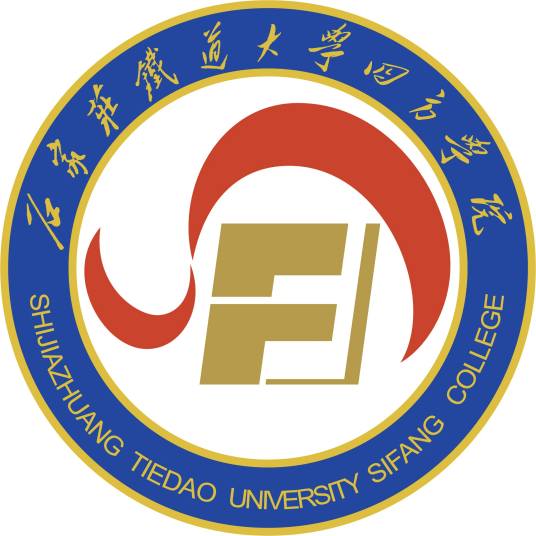 2024石家庄铁道大学四方学院艺术类录取分数线（含2022-2023历年）