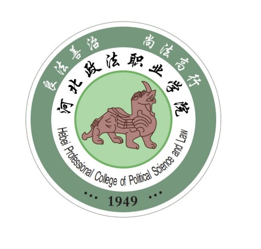2024河北政法职业学院艺术类录取分数线（含2022-2023历年）