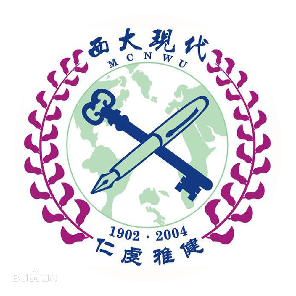 2025年西北大学现代学院招生章程