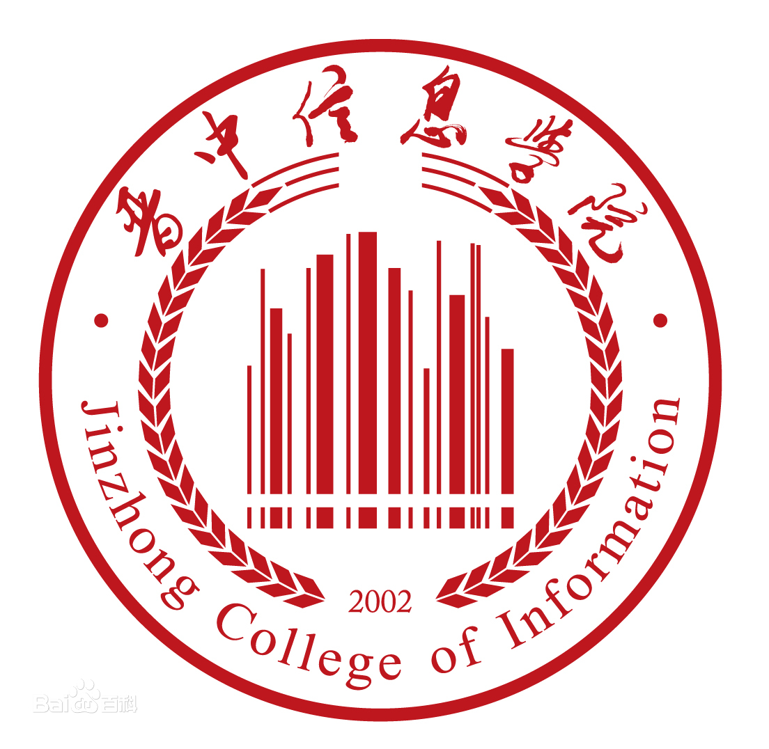 2024晋中信息学院录取分数线（含2022-2023历年）