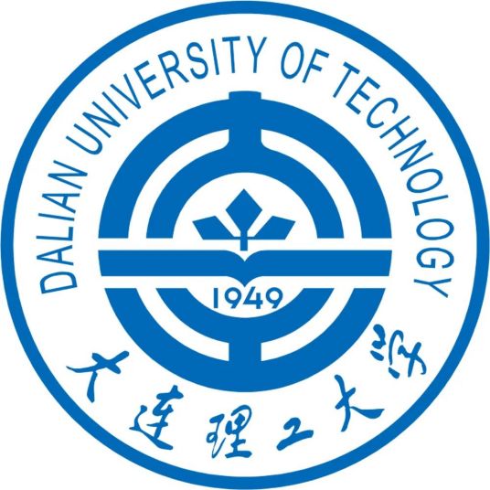 2024大连理工大学录取分数线（含2022-2023历年）