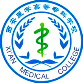 2025西安医学高等专科学校录取规则及投档比例