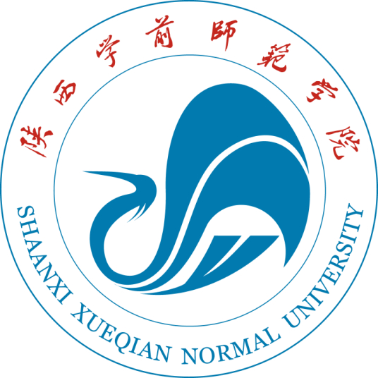2025陕西学前师范学院录取规则及投档比例