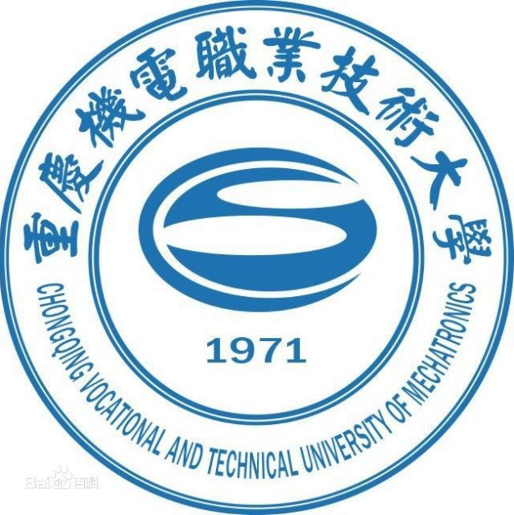 2025重庆机电职业技术大学录取规则及投档比例