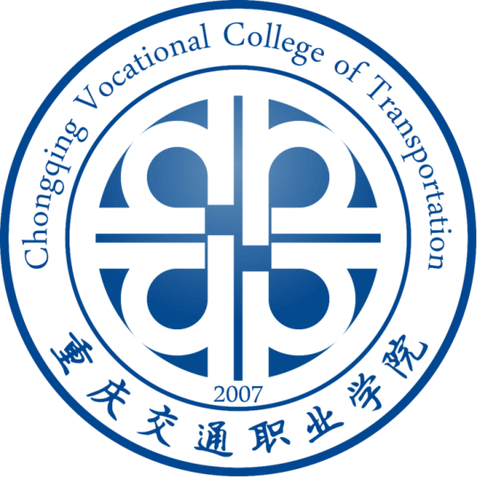 2025重庆交通职业学院录取规则及投档比例