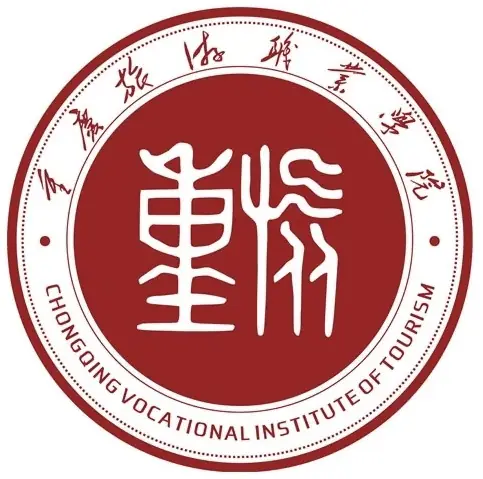 2025重庆旅游职业学院录取规则及投档比例